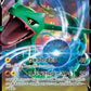 Rayquaza V