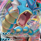 Gyarados VMAX