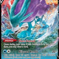 Suicune V