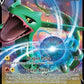 Rayquaza V