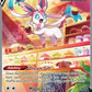 Sylveon V