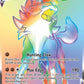 Lycanroc VMAX