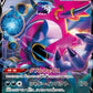 Hoopa V
