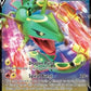 Rayquaza V