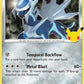 Dialga
