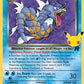 Dark Gyarados