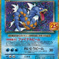 Dark Gyarados