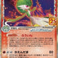 Gardevoir ex δ Delta Species