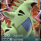 Tyranitar V