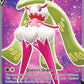 Tsareena V