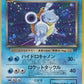 Dark Blastoise