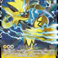 Zeraora V
