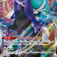 Shadow Rider Calyrex VMAX