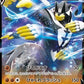 Rapid Strike Urshifu V