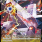Duraludon V