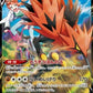 Galarian Zapdos V