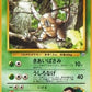 Giovanni's Pinsir