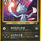 Sneasel
