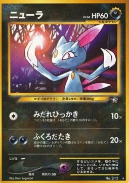 Sneasel