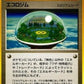 Ecogym