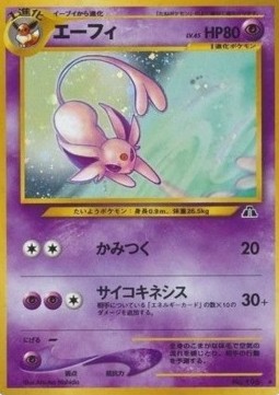 Espeon