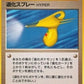 Hyper Devolution Spray