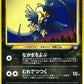 Murkrow