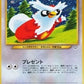 Delibird