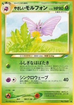 Light Venomoth