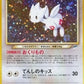 Light Togetic