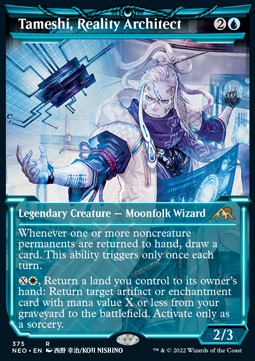 Tameshi, Reality Architect (V.1)