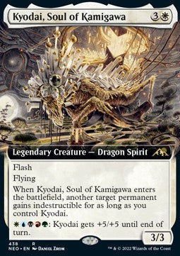 Kyodai, Soul of Kamigawa (V.2)