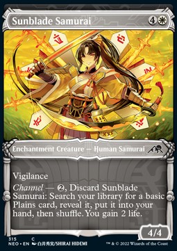 Sunblade Samurai