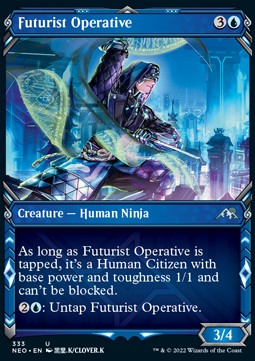 Futurist Operative