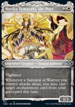 Norika Yamazaki, the Poet