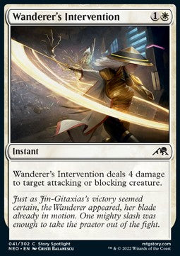 Wanderer's Intervention