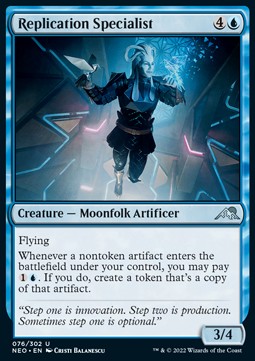 Replication Specialist