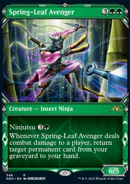Spring-Leaf Avenger (V.1)