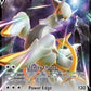 Arceus V