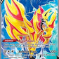 Zamazenta V