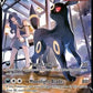 Umbreon V