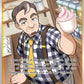 Café Master