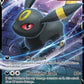 Umbreon V