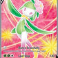 Hisuian Lilligant V
