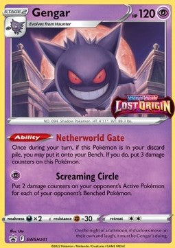 Gengar