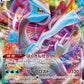 Kyurem VMAX