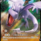 Aerodactyl V
