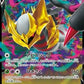 Giratina V
