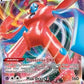Deoxys VMAX