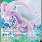 Hisuian Goodra V